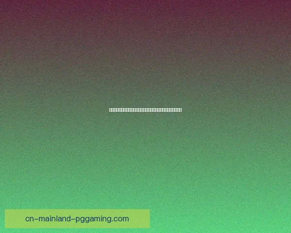阿什拉夫在美洲杯关键作用与战术价值全面解析中心球队影响力研究